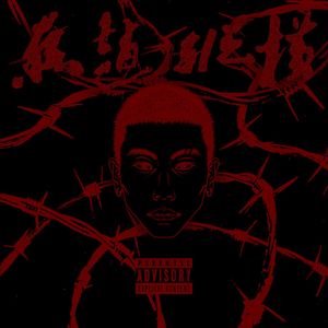 漫画美女扒开腿露胸
