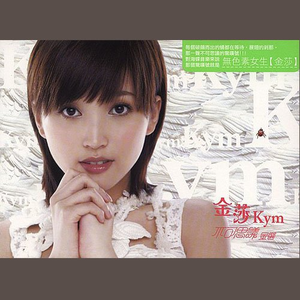 漫画美女扒开腿露胸
