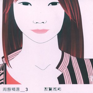 漫画美女扒开腿露胸
