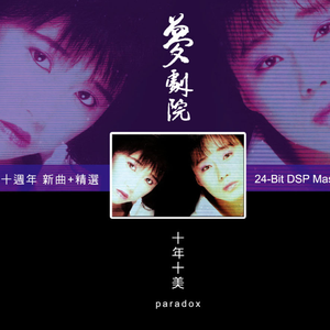 漫画美女扒开腿露胸
