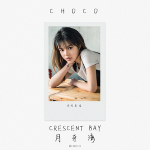 漫画美女扒开腿露胸
