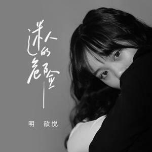 漫画美女扒开腿露胸
