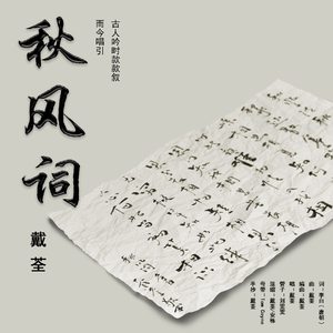 漫画美女扒开腿露胸
