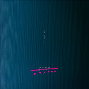 漫画美女扒开腿露胸
